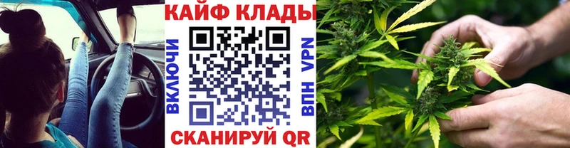 Сколько стоит Княгинино ГАШИШ Каннабис A-PVP ТГК Меф