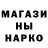 Метамфетамин кристалл UndergroundRepper707