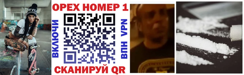 КОКАИН Колумбийский Княгинино