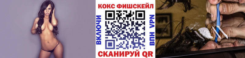 MEGA зеркало  Княгинино  Cocaine Эквадор 