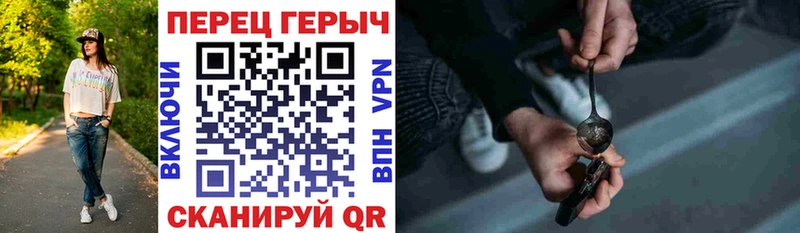 ГЕРОИН Heroin  Княгинино 