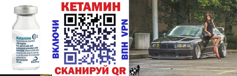 КЕТАМИН ketamine  Княгинино 