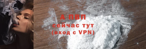 мефедрон VHQ Беломорск