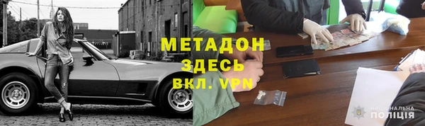 мефедрон VHQ Беломорск