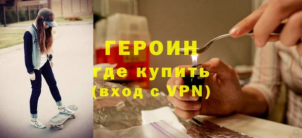 мефедрон VHQ Беломорск