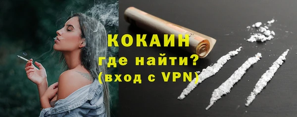 мефедрон VHQ Беломорск