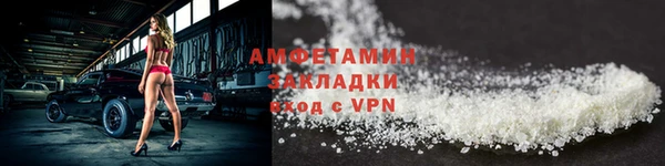 мефедрон VHQ Беломорск