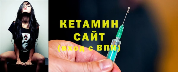 мефедрон VHQ Беломорск
