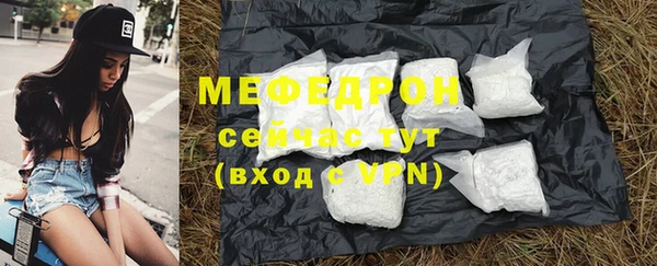 мефедрон VHQ Беломорск