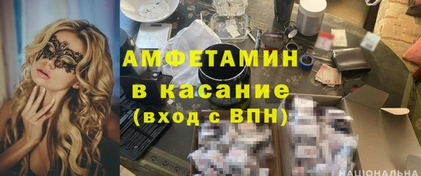 мефедрон VHQ Беломорск