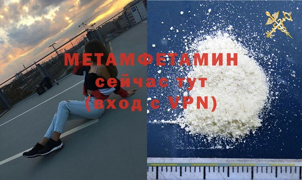 мефедрон VHQ Беломорск