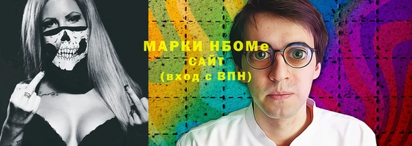 мефедрон VHQ Беломорск