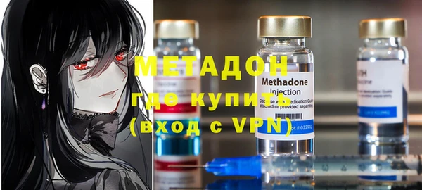 мефедрон VHQ Беломорск