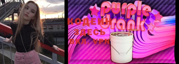 мефедрон VHQ Беломорск