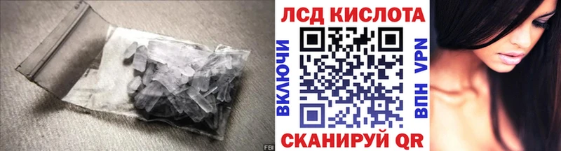 даркнет официальный сайт  магазин    Княгинино  Лсд 25 экстази ecstasy 