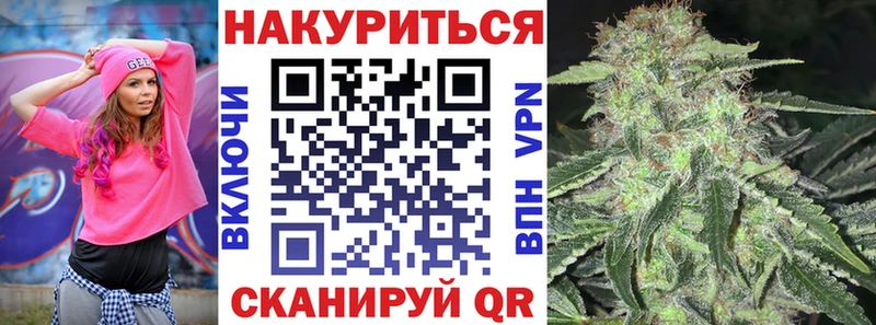 Канабис White Widow Княгинино